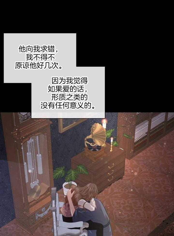 多攻益善第30话图