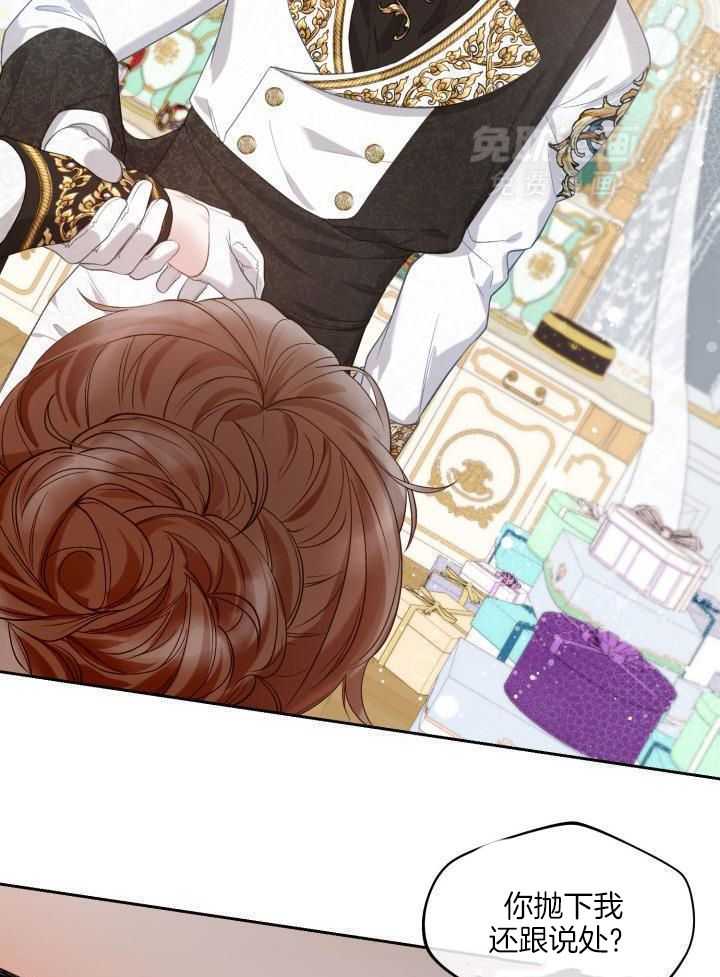 多攻益善第31话图