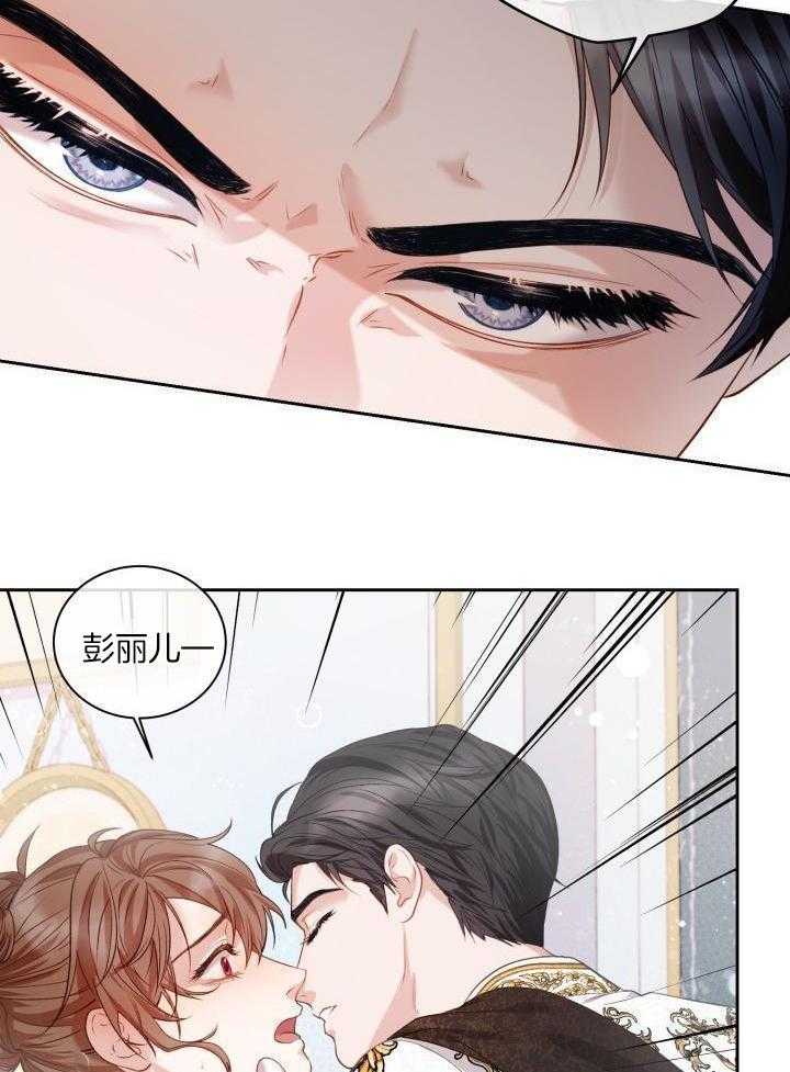 多攻益善第31话图