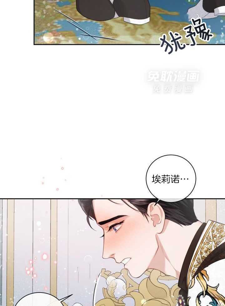 多攻益善第31话图