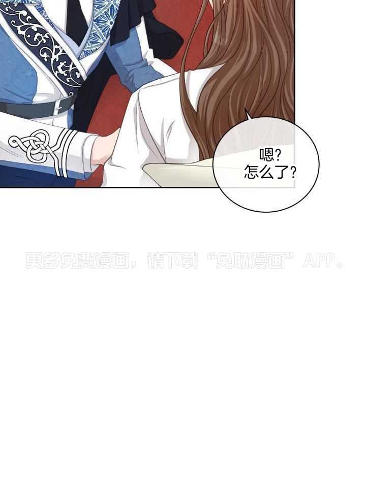 多攻益善第31话图