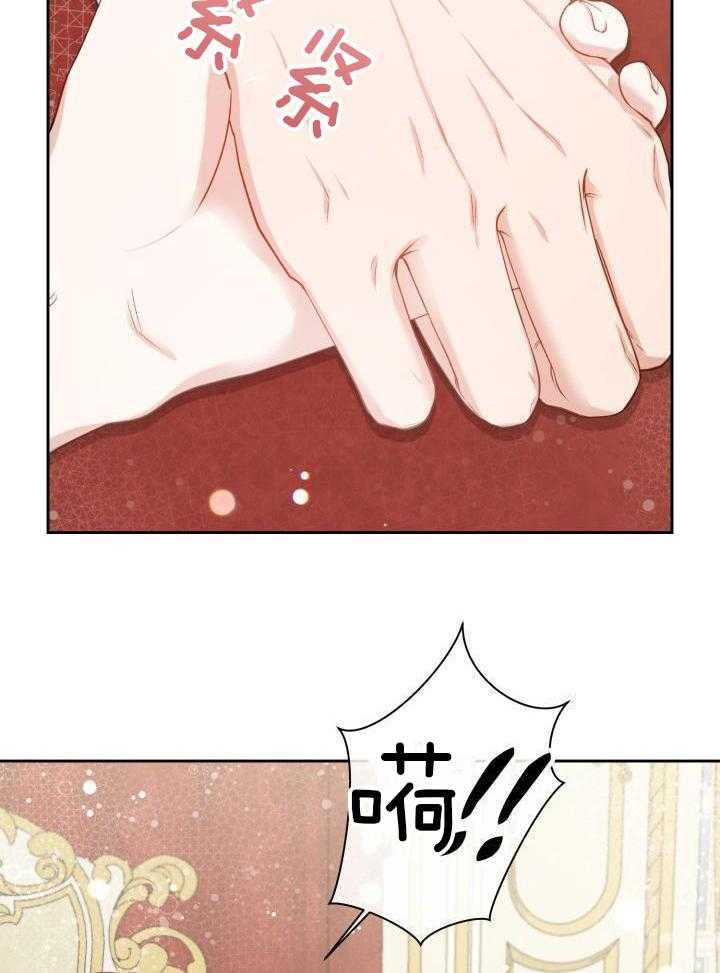 多攻益善第32话图