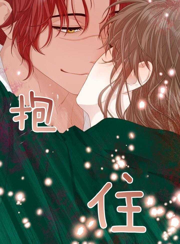 多攻益善第33话图