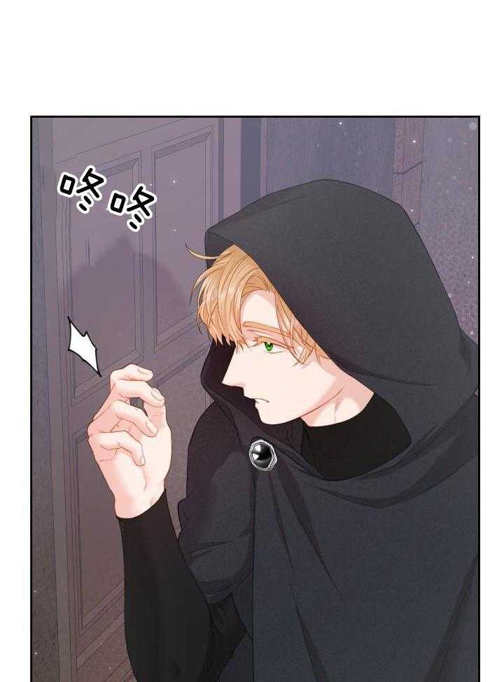 多攻益善第33话图