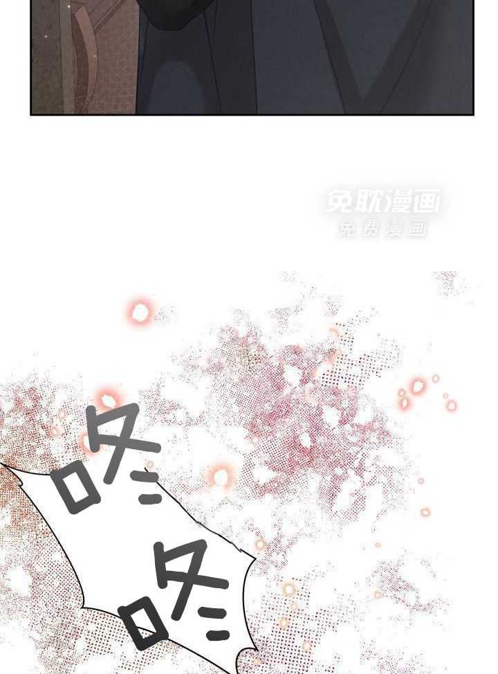 多攻益善第33话图