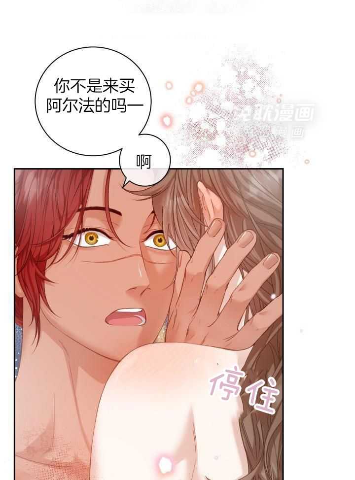 多攻益善第33话图