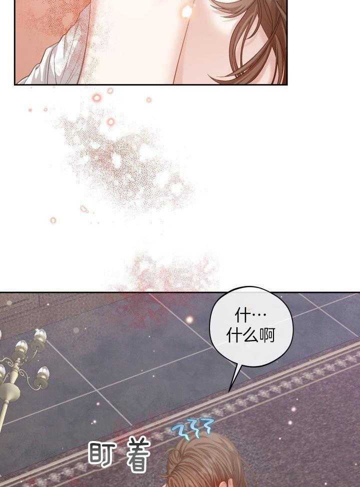 多攻益善第33话图