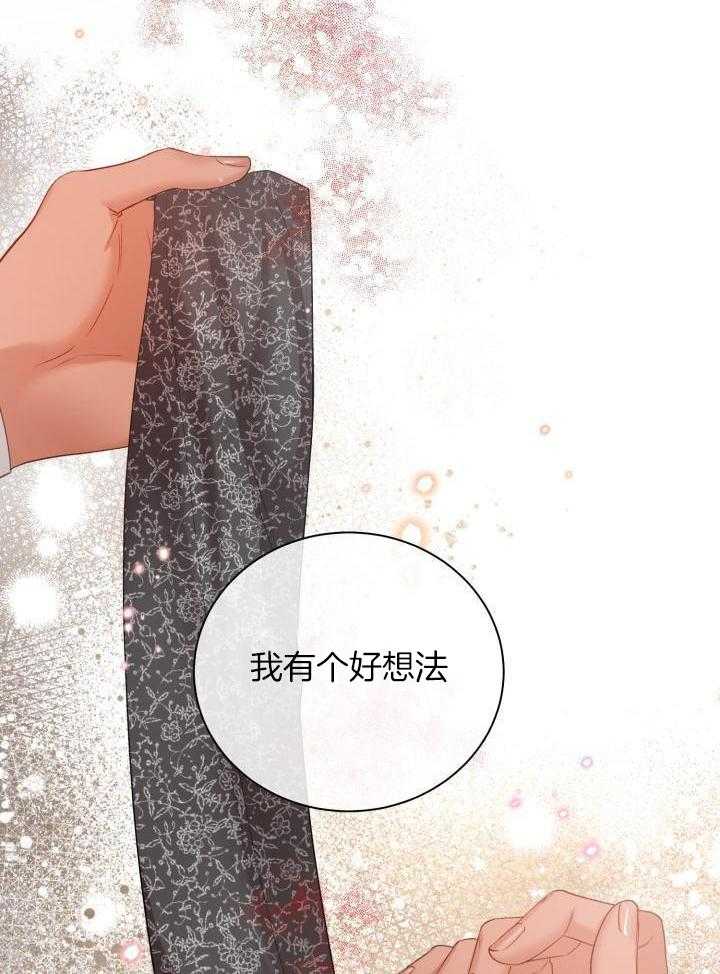 多攻益善第33话图