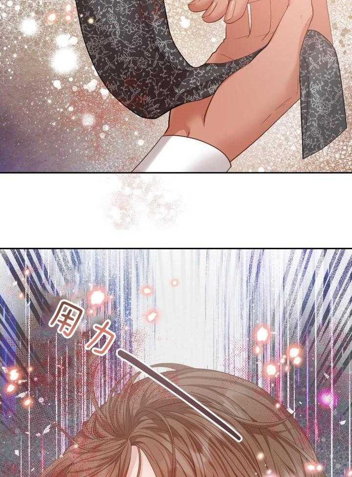 多攻益善第33话图