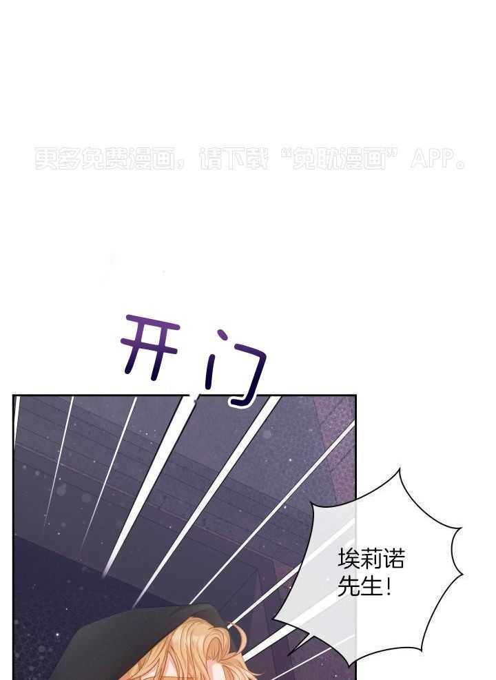 多攻益善第34话图