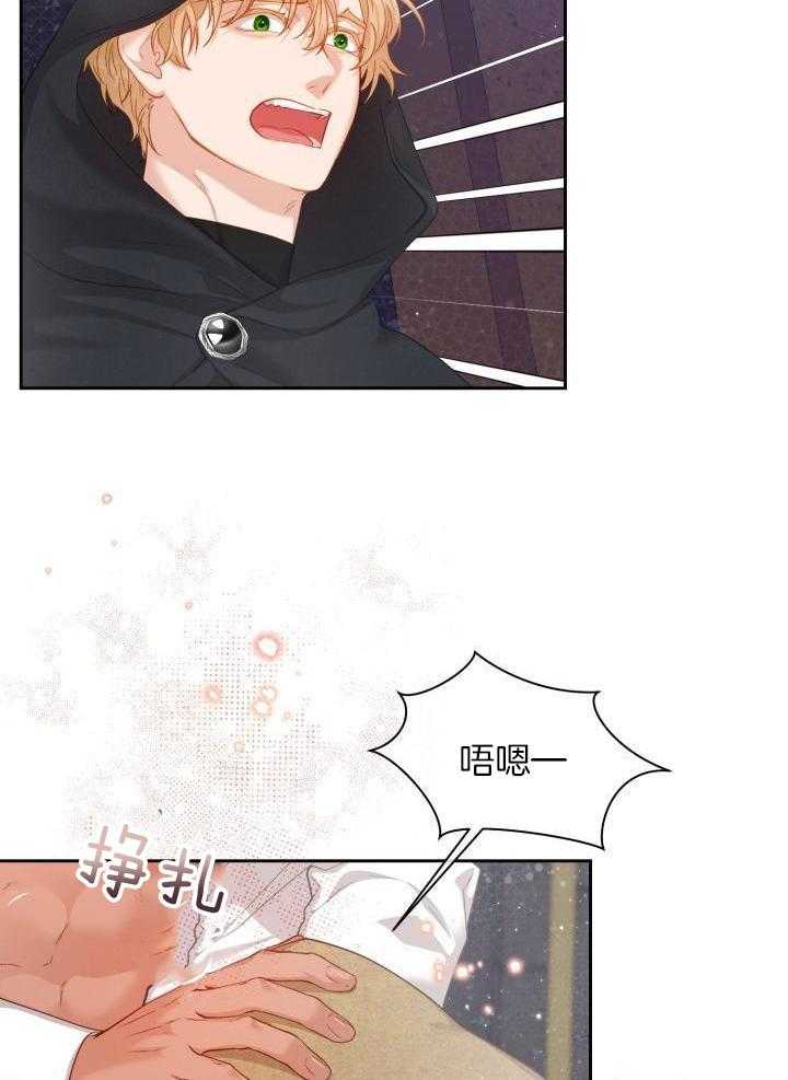 多攻益善第34话图