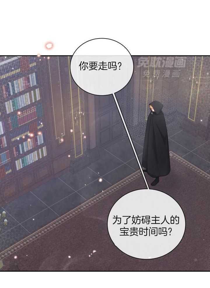 多攻益善第34话图