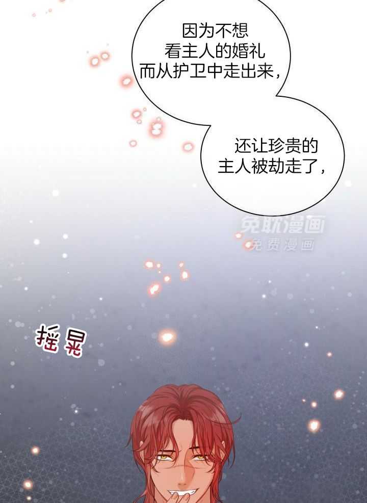 多攻益善第34话图