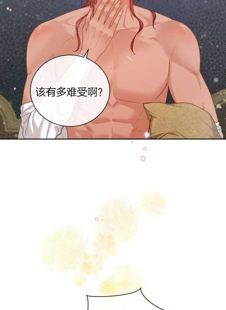 多攻益善第34话图