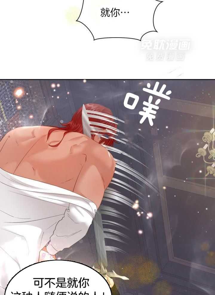 多攻益善第34话图