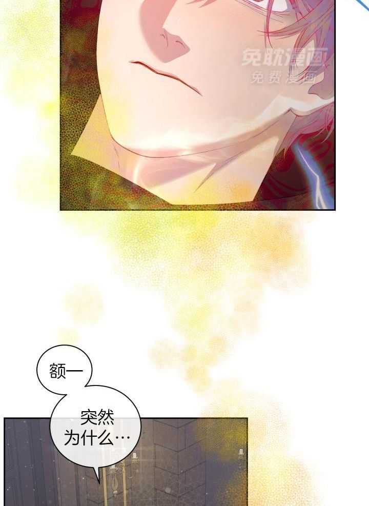 多攻益善第34话图