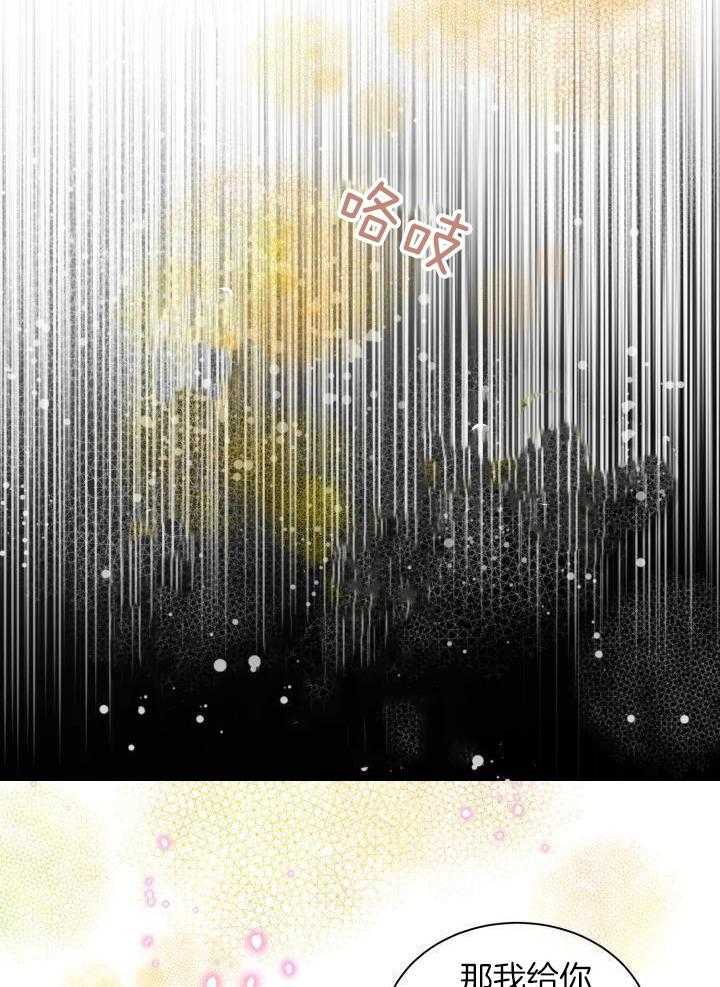 多攻益善第34话图