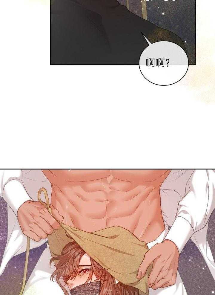 多攻益善第34话图