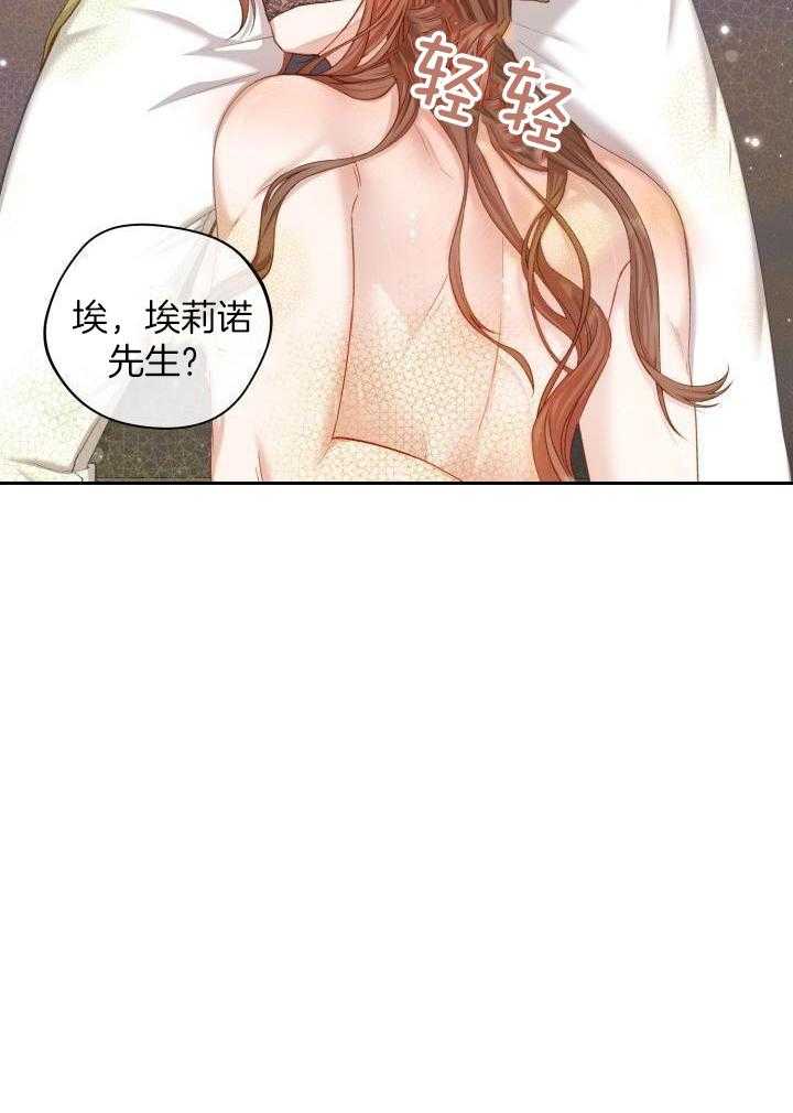 多攻益善第34话图