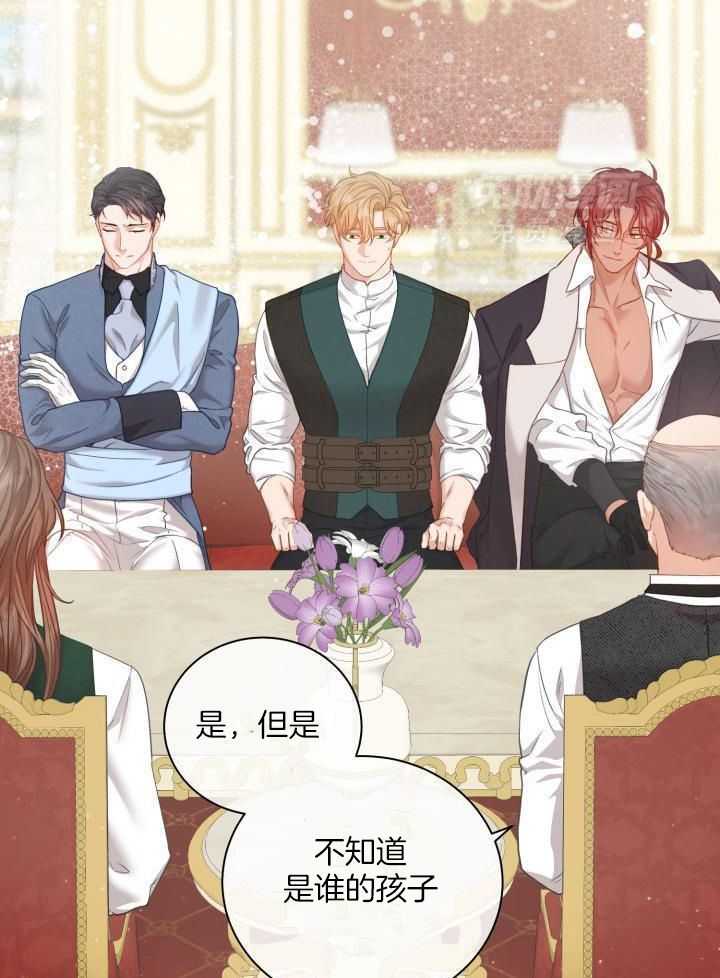 多攻益善第35话图