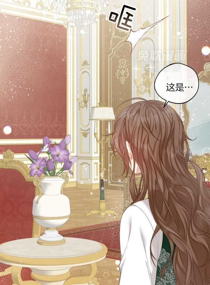 多攻益善第35话图