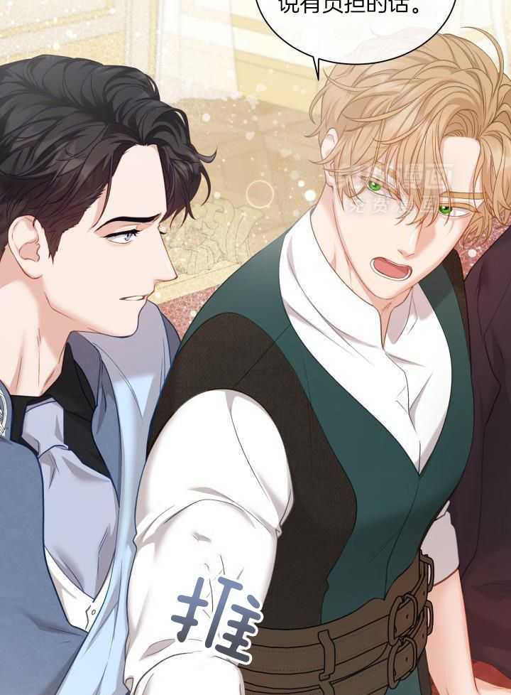 多攻益善第35话图