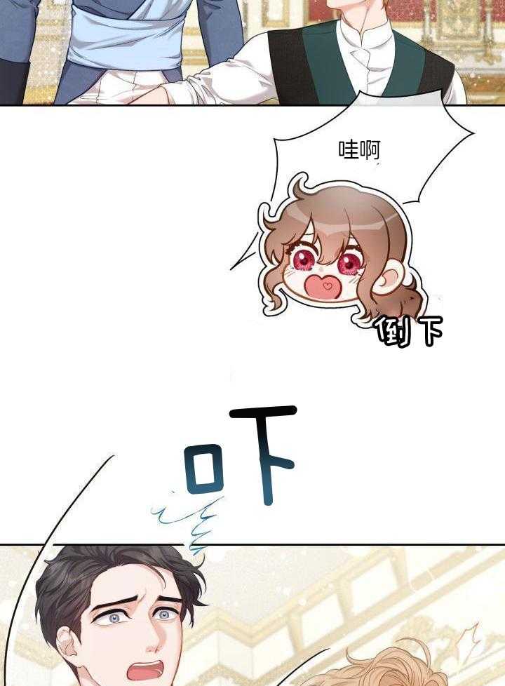 多攻益善第35话图
