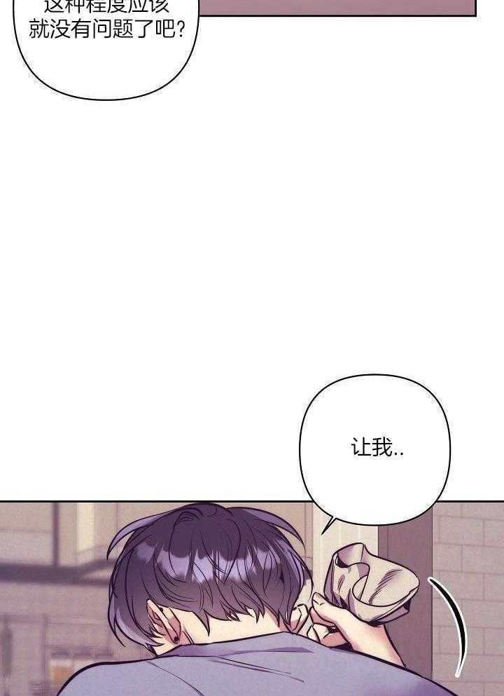 多攻益善第36话图