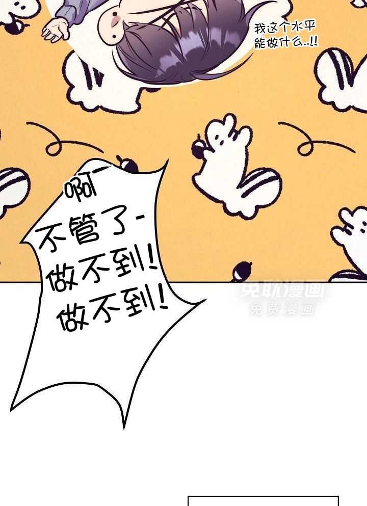 多攻益善第36话图