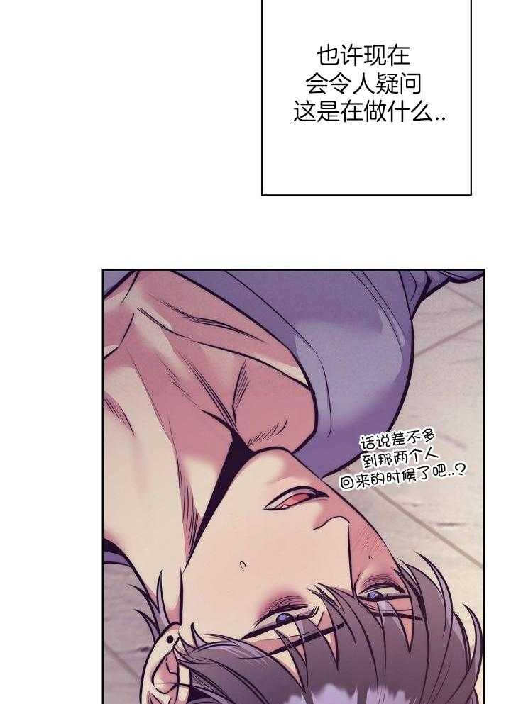 多攻益善第36话图