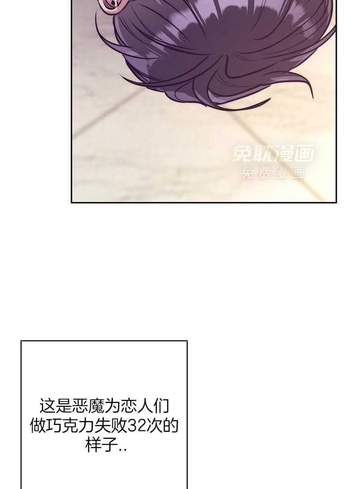 多攻益善第36话图