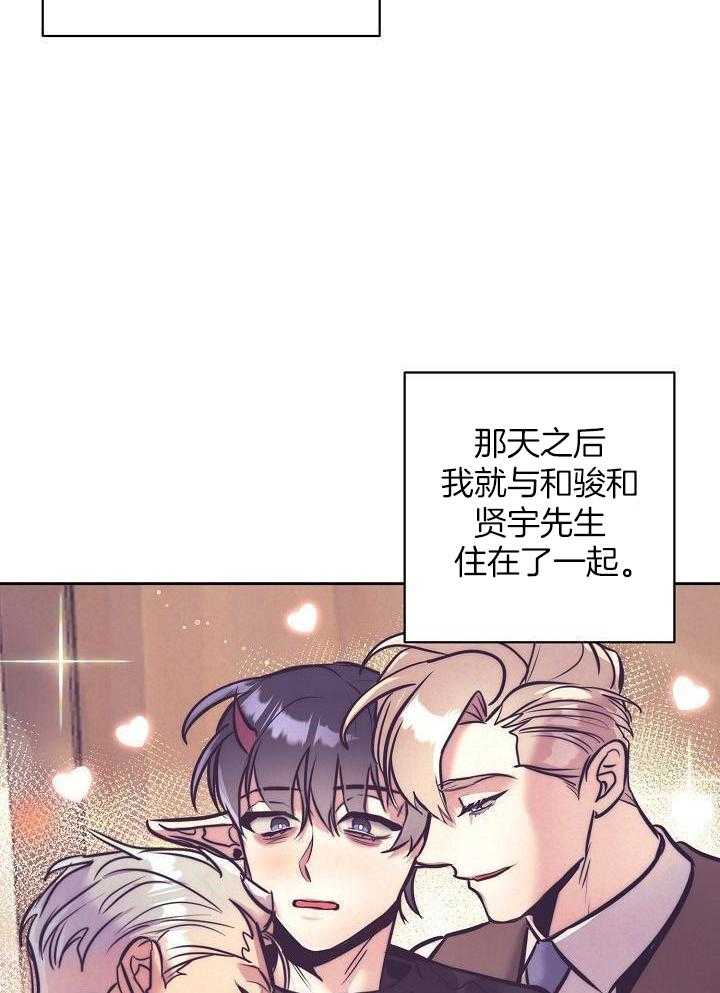 多攻益善第36话图