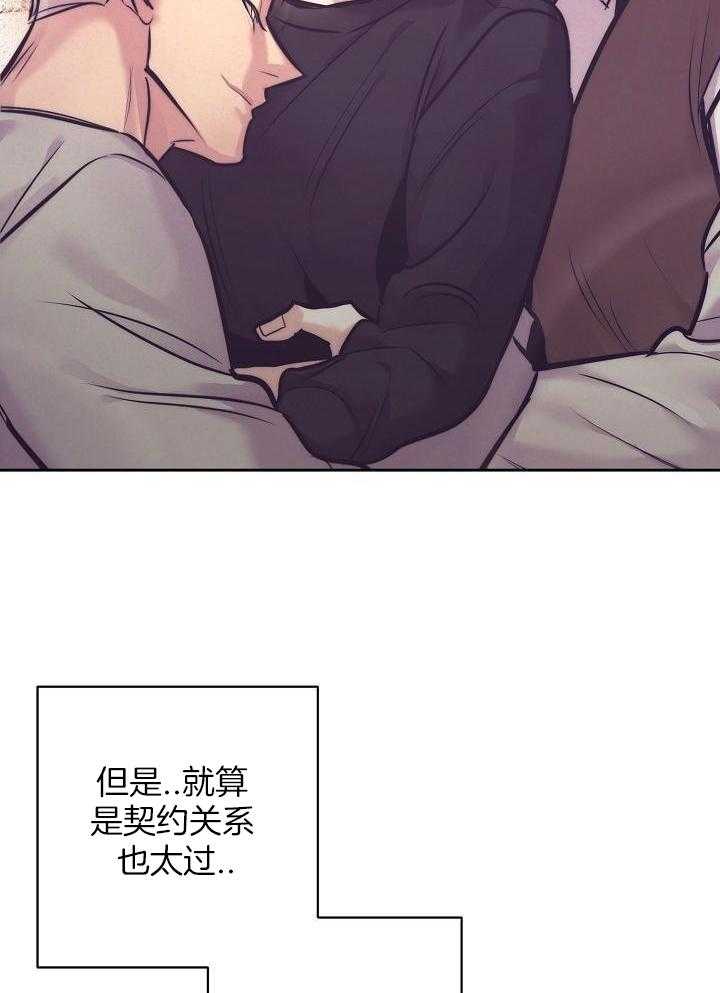 多攻益善第36话图