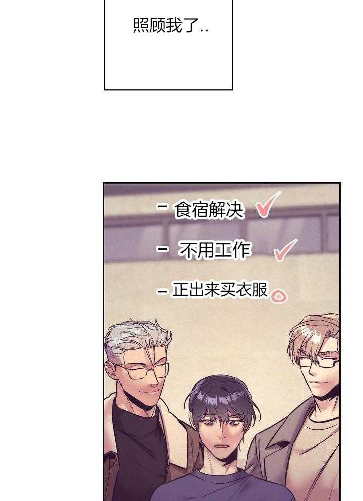 多攻益善第36话图