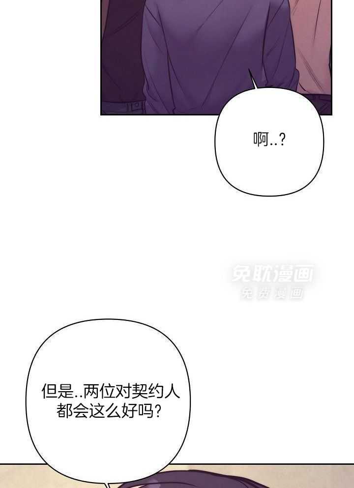 多攻益善第36话图