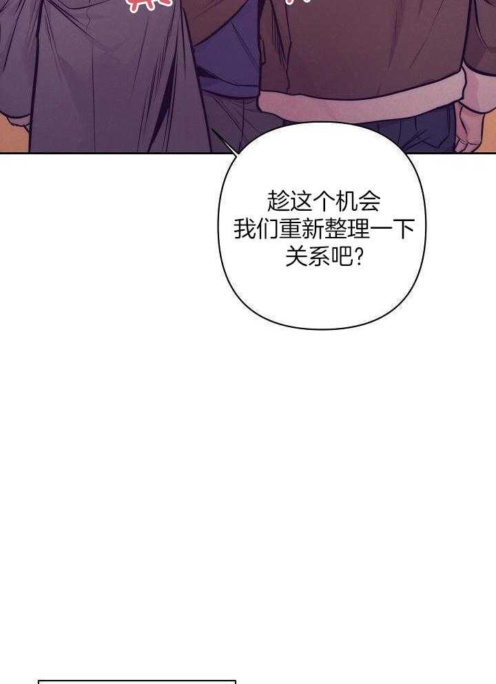 多攻益善第36话图