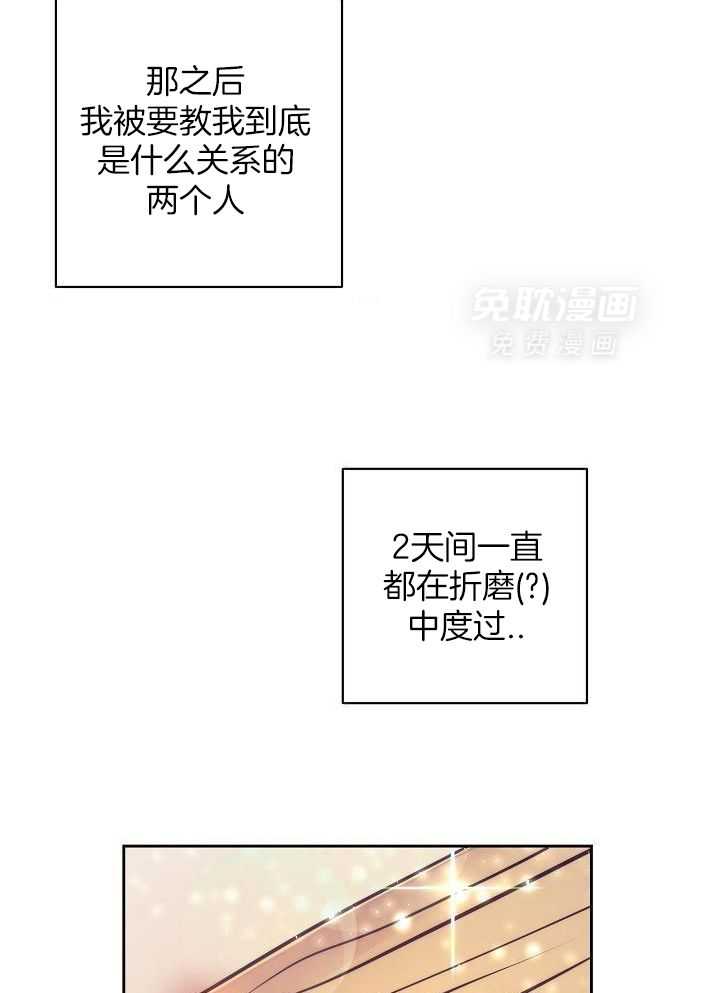 多攻益善第36话图