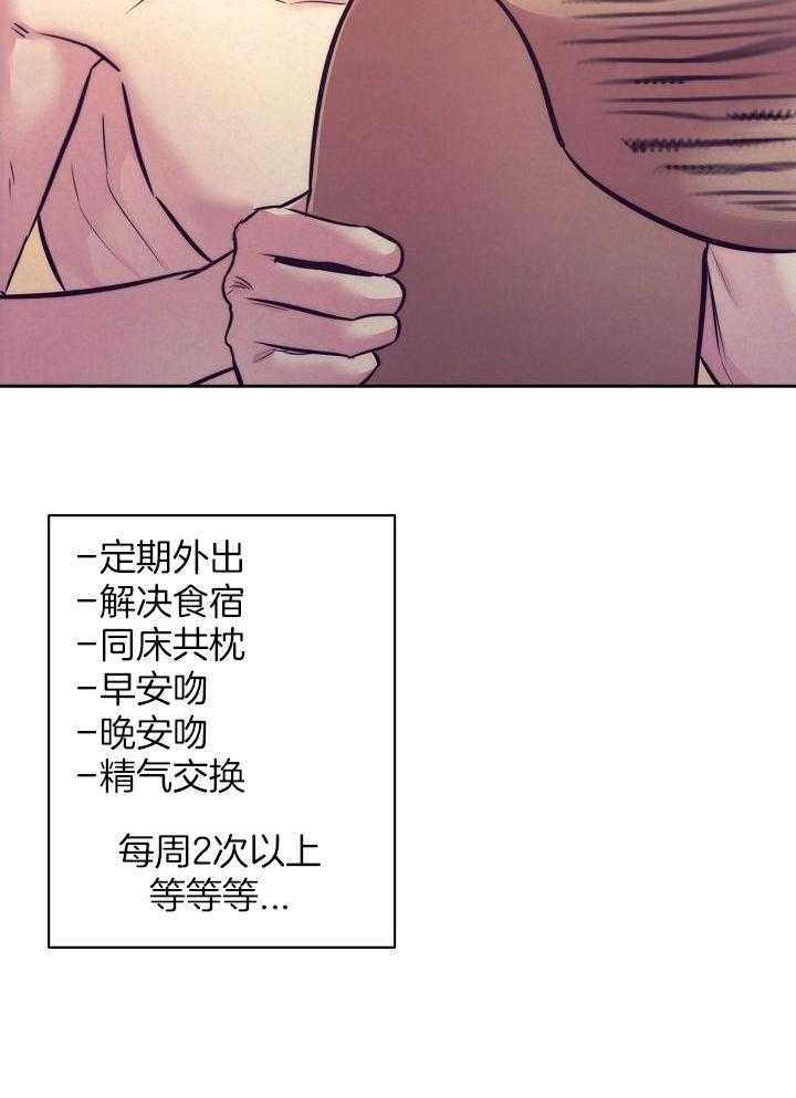 多攻益善第36话图