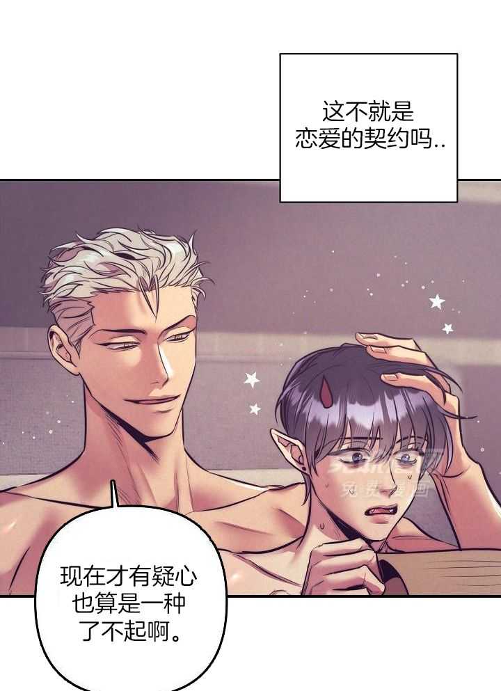 多攻益善第36话图