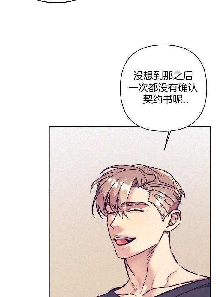 多攻益善第36话图