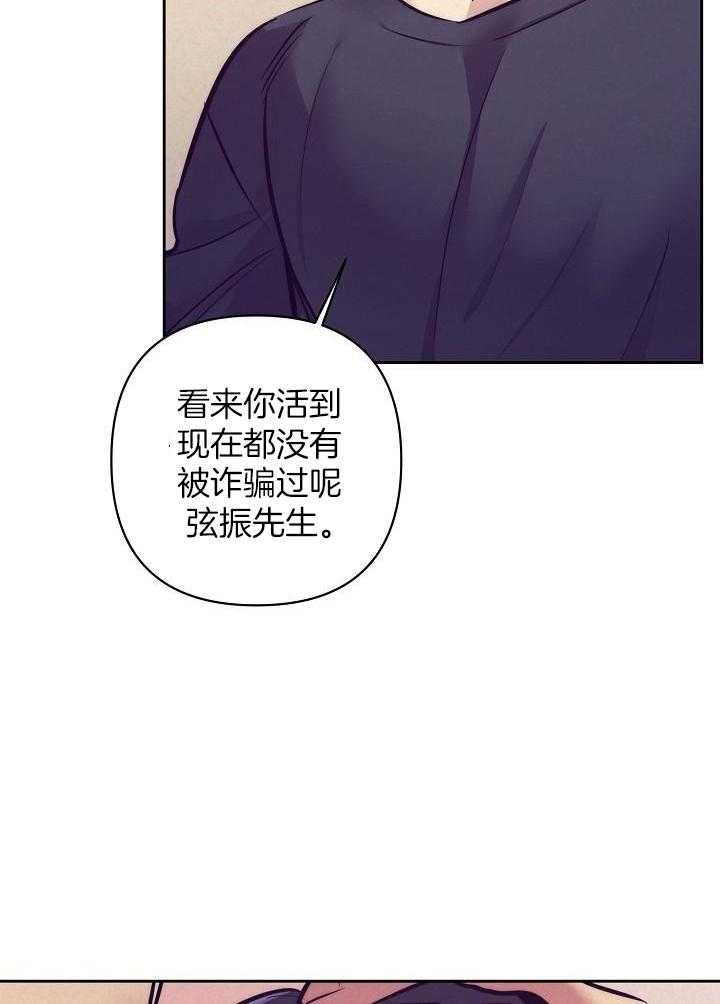 多攻益善第36话图