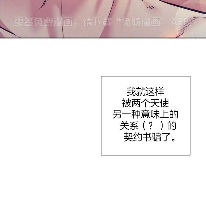 多攻益善第36话图