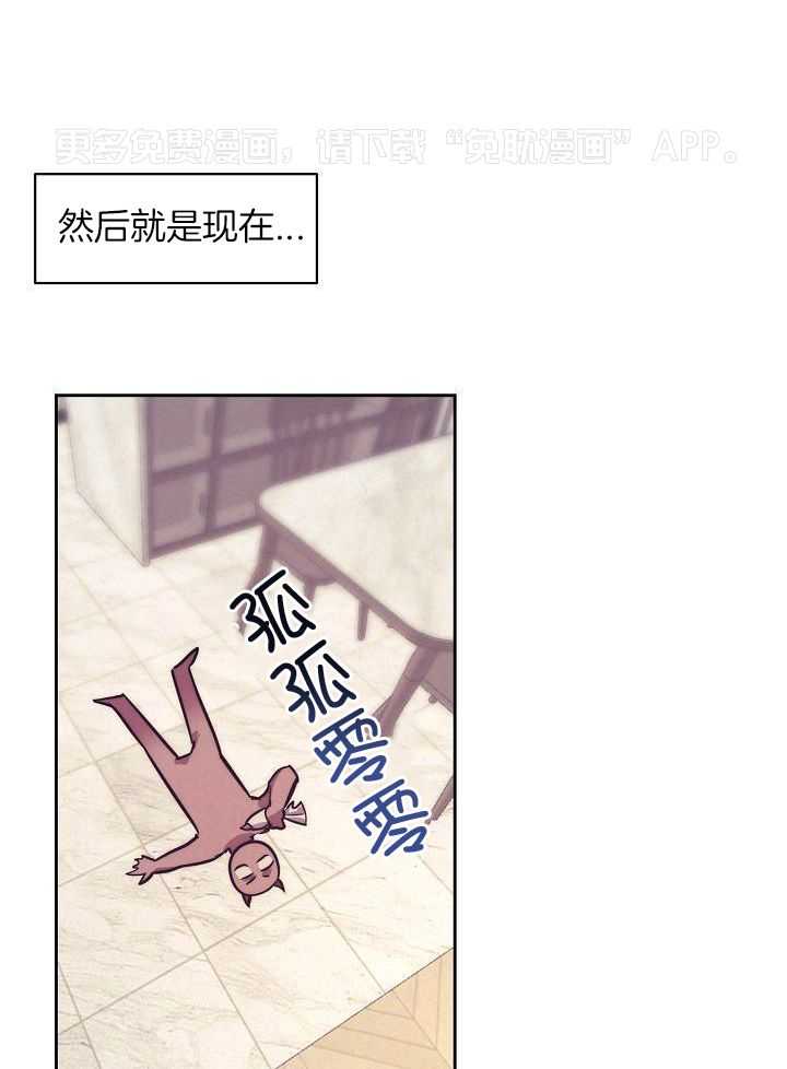 多攻益善第37话图