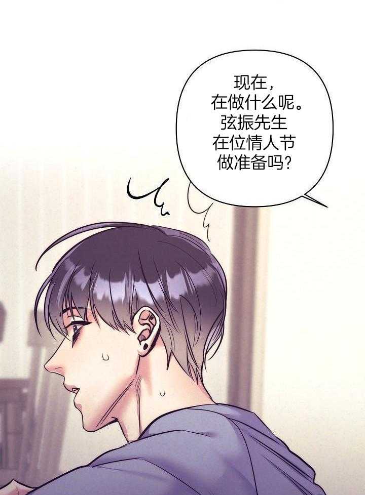 多攻益善第37话图