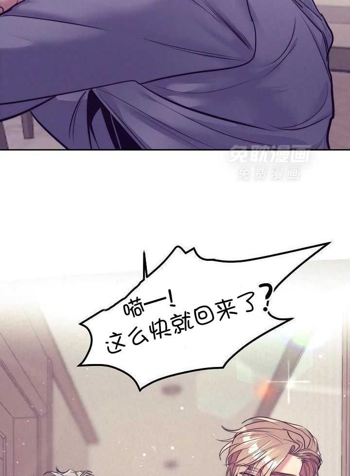 多攻益善第37话图