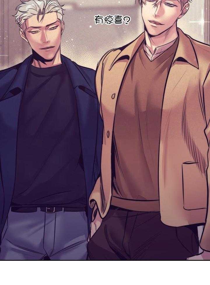 多攻益善第37话图