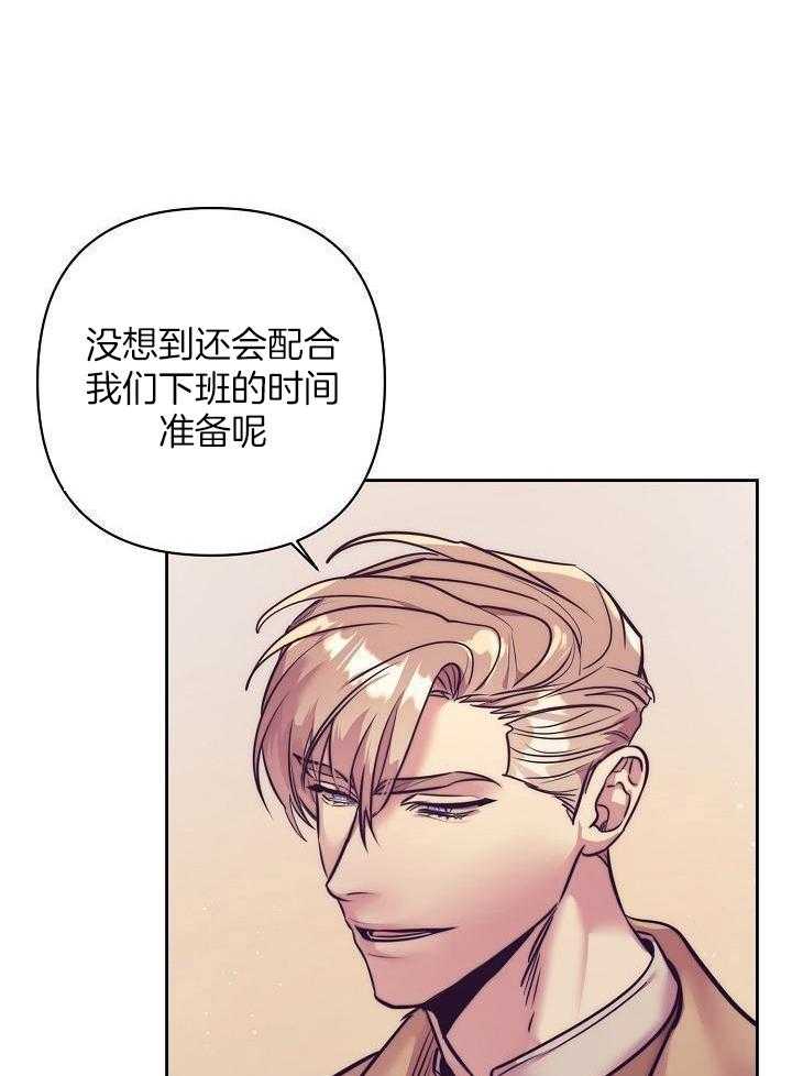 多攻益善第37话图