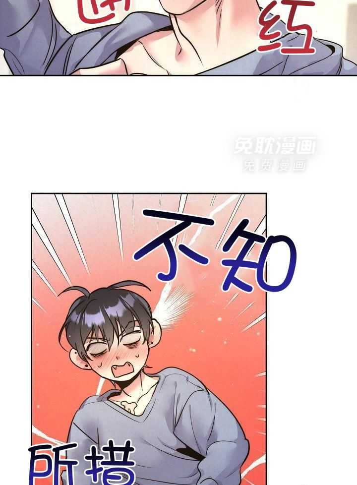 多攻益善第37话图