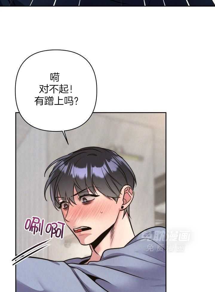 多攻益善第37话图