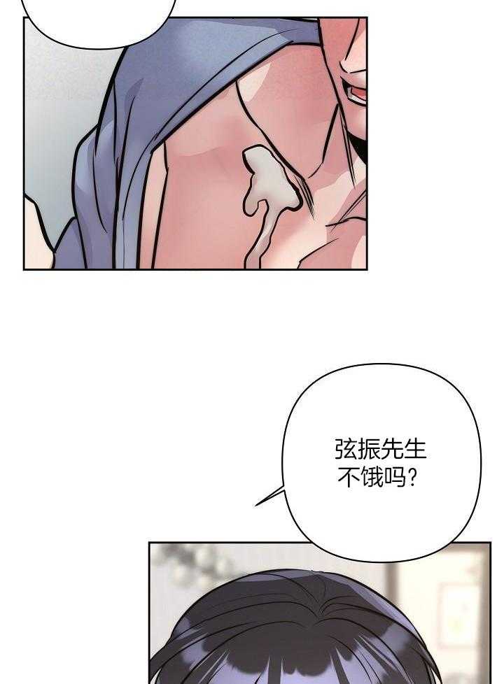 多攻益善第37话图